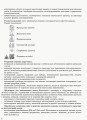 Фото Я досліджую світ. 2 клас. Методичний посібник для вчителя. Частина 1 3
