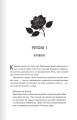 Фото Готикана 7
