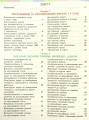 Фото Підручник Математика 4 клас. Частина 1 2