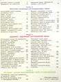 Фото Підручник Математика 4 клас. Частина 1 3