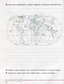 Фото Зошит дослідника 4 клас. До підручника Іщенко О. Л. та ін. У 2-х частинах. Частина 2 3