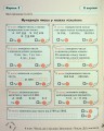 Фото Математика. 4 клас. Картки самооцінювання 3