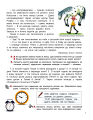Фото Українська мова та читання. 4 клас. Підручник. Частина 2 4