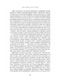 Фото Магазин моєї мрії 19