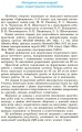Фото Інформатика. 5 клас. Робочий зошит до підручника Бондаренко, Ластовецького, Пилипчука, Шестопалова 2