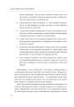 Фото Креативне містотворення: його сила і можливості 12