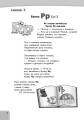 Фото Англійська мова. Читайлик з англійської мови 1-2 клас 6
