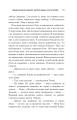 Фото Лідер без титулу 5