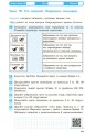Фото Інформатика. 7 клас. Робочий зошит 8