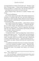 Фото Ті, що вірили. Limited edition 6