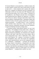 Фото Смак. Мої історії про життя та їжу. Readeat limited edition 6