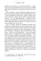 Фото Смак. Мої історії про життя та їжу. Readeat limited edition 9