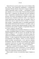 Фото Смак. Мої історії про життя та їжу. Readeat limited edition 10
