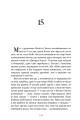 Фото Смак. Мої історії про життя та їжу. Readeat limited edition 12
