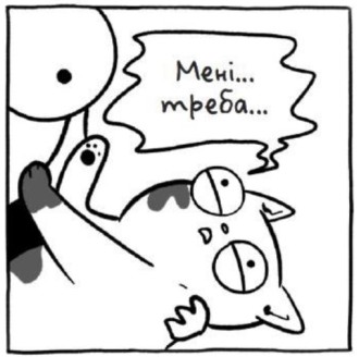Meine Wünsche