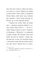 Фото Хлопчик який змусив світ зникнути 3
