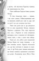 Фото Хлопчик який змусив світ зникнути 9