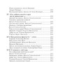 Фото Українська мова та читання. 4 клас. Позакласне читання. Барвисте коромисло. Хрестоматія 6