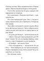Фото Зік – погодний ґік. Не спиняє мальоту ні потоп, ні болото 4