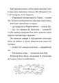 Фото Зік – погодний ґік. Не спиняє мальоту ні потоп, ні болото 8