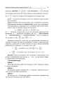 Фото Усі уроки фізики 10 клас 2 семестр. Рівень стандарту 7