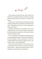 Фото 12 важливих історій. Що таке життєві цінності 2