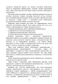 Фото Трудове право України. Навчальний посібник 11