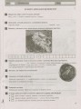Фото Всесвітня історія. Історія України. 6 клас. Тестовий контроль результатів навчання 5