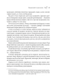 Фото Викрадений спадкоємець. Книга 1 16