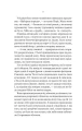 Фото Огидні 12