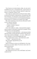 Фото Огидні 15