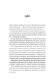 Фото Огидні 22