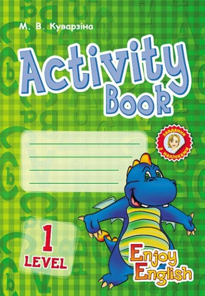 Фото Enjoy English. English. Level 1. Activity Book