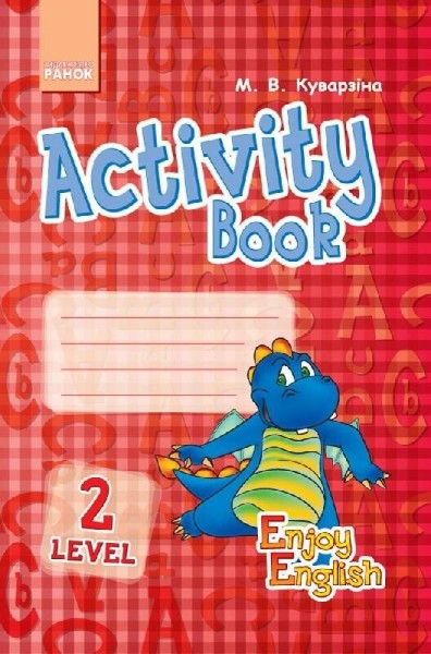 Фото Enjoy English. Activity Book. Level 2