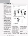 Фото Англійська мова. Книга для вчителя. Start up. 1 клас 11