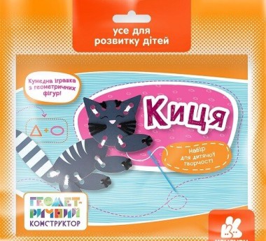 Фото Геометричний конструктор. Киця