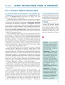 Фото Всесвітня історія. Профільний рівень. Підручник. 10 клас 10