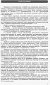Фото Контроль навчальних досягнень. Укр. література 11 клас. Рівень стандарту 2