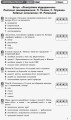 Фото Контроль навчальних досягнень. Укр. література 11 клас. Рівень стандарту 4