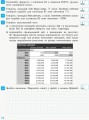 Фото Інформатика. 10 (11) клас. Робочий зошит. Рівень стандарту. До підручника Бондаренко О.О., Ластовецького В.В., Пилипчука О.П., Шестопалова Є.А 3