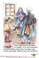Фото A1. Aladdin und die Wunderlampe 4