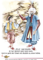 Фото A1. Aladdin und die Wunderlampe 5