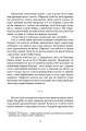 Фото Старі й молоді 8