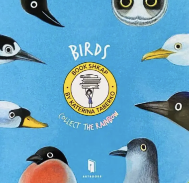 Фото Birds