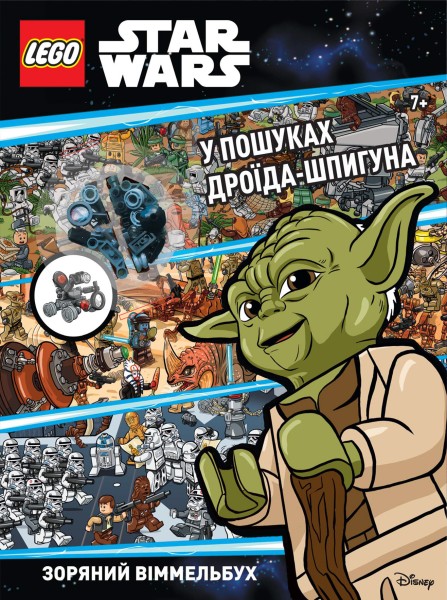 Фото LEGO Star Wars У пошуках дроїда-шпигуна