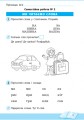 Фото Школа читання. 1 клас. Тексти-листівки для самостійного читання 4