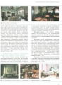 Фото Технології. Підручник. Рівень стандарту. 10-11 класи 9