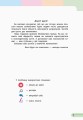 Фото Математика. 1 клас. Навчальний зошит. У 4 частинах. Частина 2 2