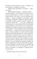 Фото Казки та історії. Казки 3