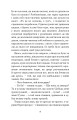 Фото Казки та історії. Казки 7